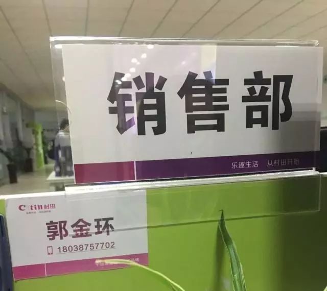【平博在线平台(平博在线平台)厨卫】正能量丨郭金环:用心用情做好这份厨卫事业